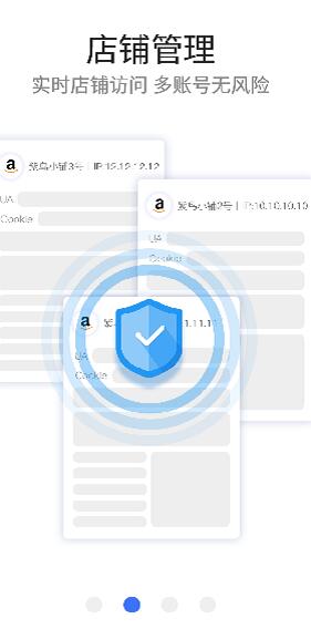 紫鸟移动助手精简版图2