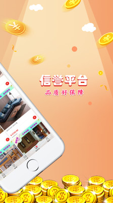 小猫斗鱼免费版图2