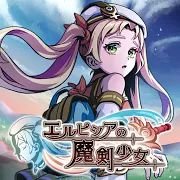 艾露比西亚的魔剑少女免费版