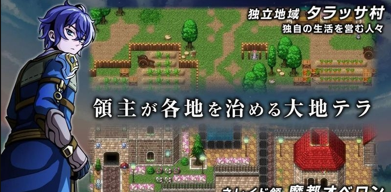 艾露比西亚的魔剑少女免费版图1