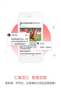 吉刻免费版图1