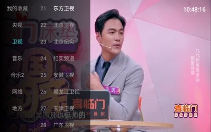 齐影视TV版图2