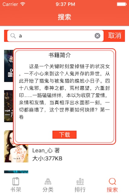 书包网极速版图2