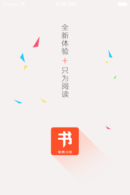 书包网极速版图3