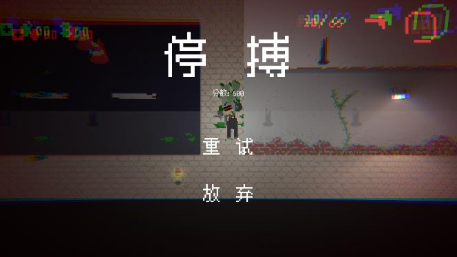 僵尸危机3新版图2