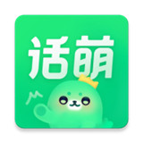 话萌小说app