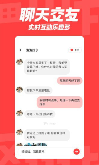 翻咔正版图3