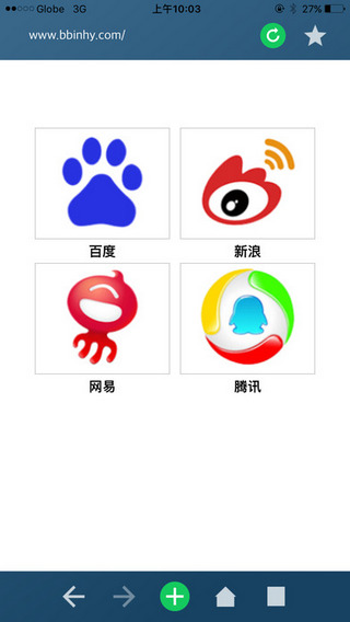 寰宇浏览器免费版图1