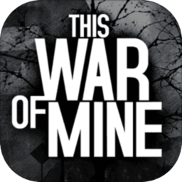 This War of Mine中文版