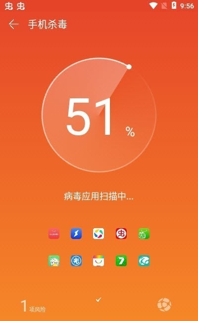 风暴杀毒清app安卓版图3