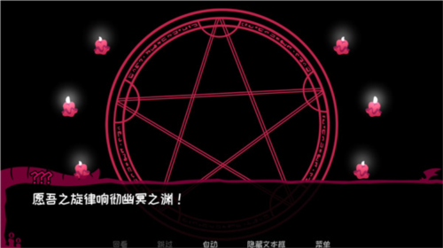 契约恶魔中文版图1