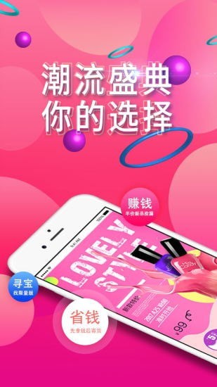 米粒优品免费版图2