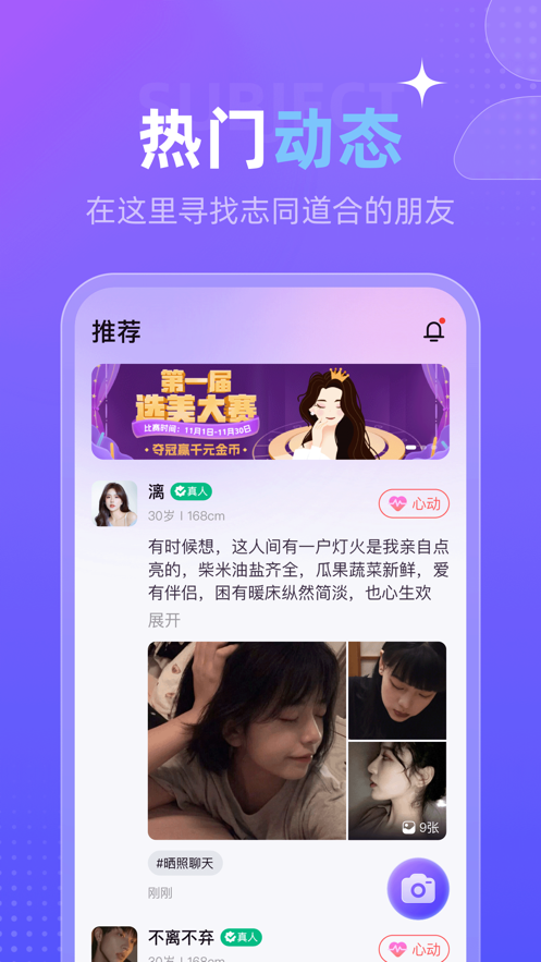 心觅极速版图3