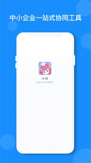 小闪经典版图2