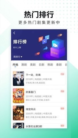 洛克视频去广告版图1