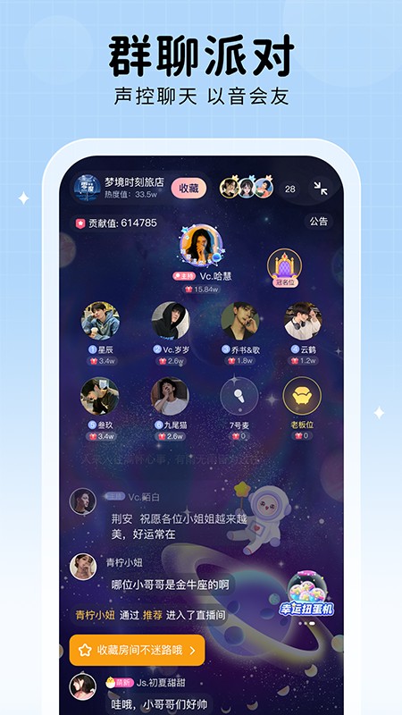 他ta星球新版图1