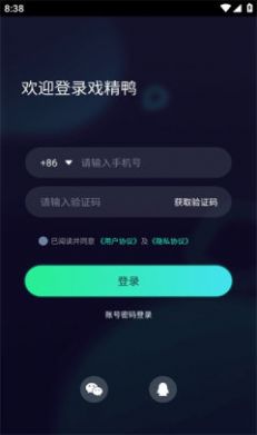 戏精鸭经典版图2