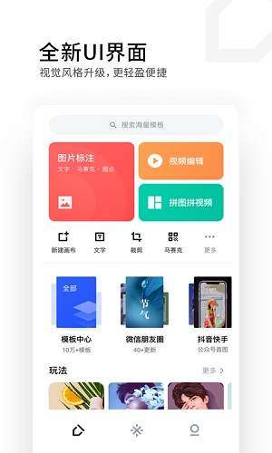 稿定设计ppt模板图1