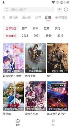 小黄书视频无需付费版图1