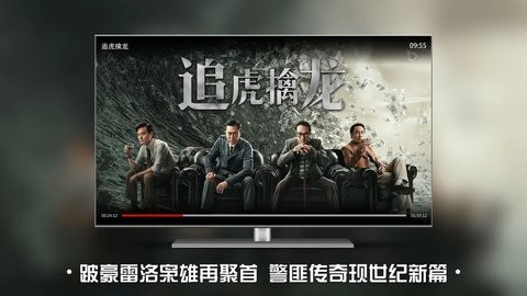 华数南瓜电影免费版图1