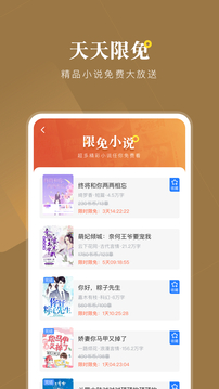 小说会新版图3