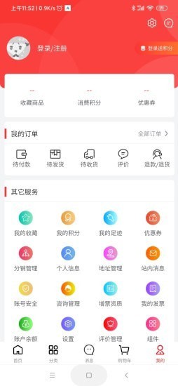 龙仙汇购新版图2