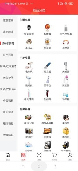 龙仙汇购新版图1