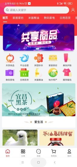 龙仙汇购新版图3