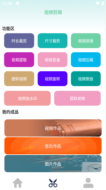 私人影院播放器在线观看版图3