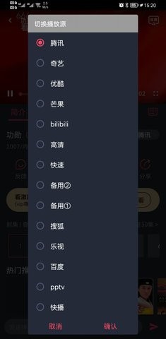 米来影视破解版图1