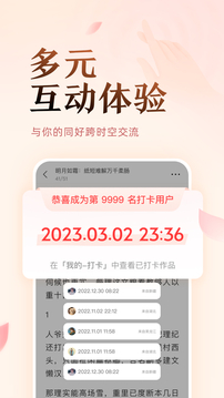 盐言故事极速版图3