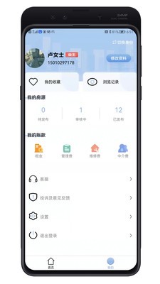 仕城办公图1