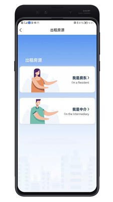 仕城办公图2