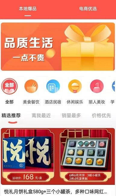 云牛福利去广告版图3