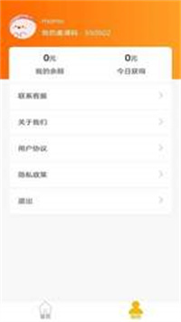 小鹿优购新版图1