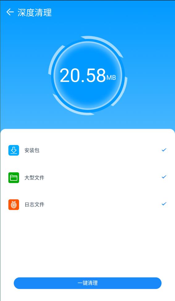 乐帮手机管家官方版图3