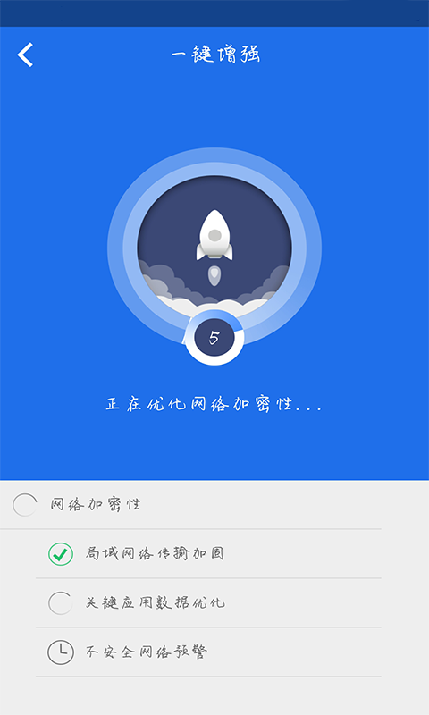 ce修改器图3