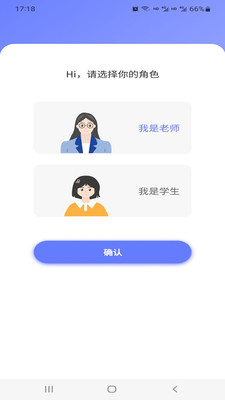 E微学堂去广告版图2