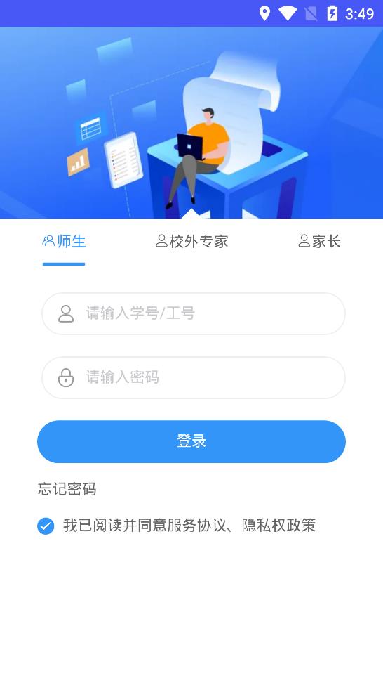 乘方教务简版图3