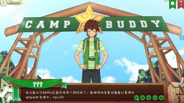 Camp Buddy完整版图1