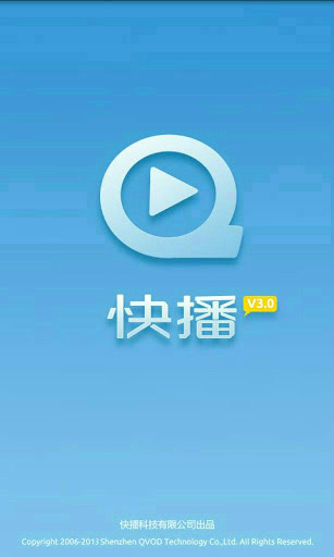 快播图3