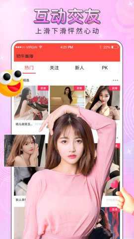 88影视网无需付费版图2