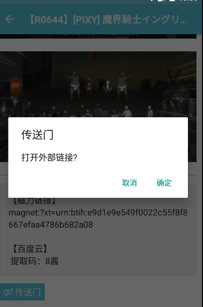 灵梦御所经典版图2