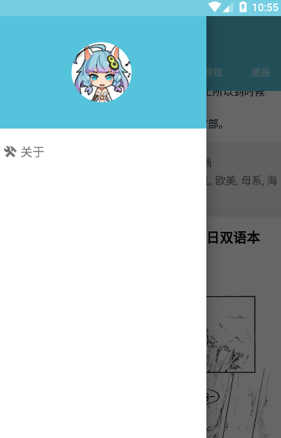 灵梦御所经典版图1