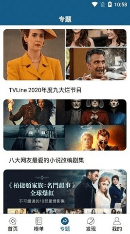 低端视频在线观看版图2