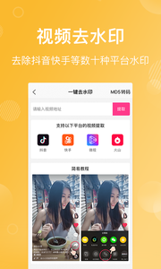 特效视频剪辑最新版图3