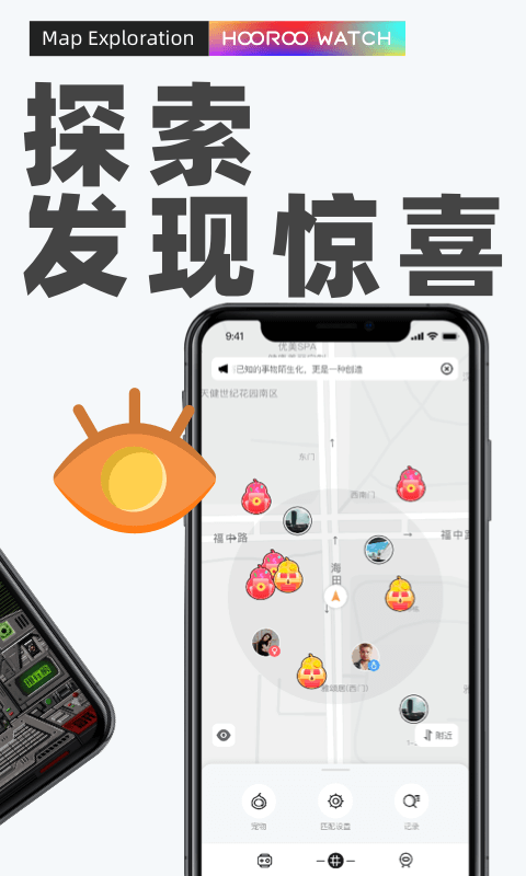 十米葫芦app手机版图3