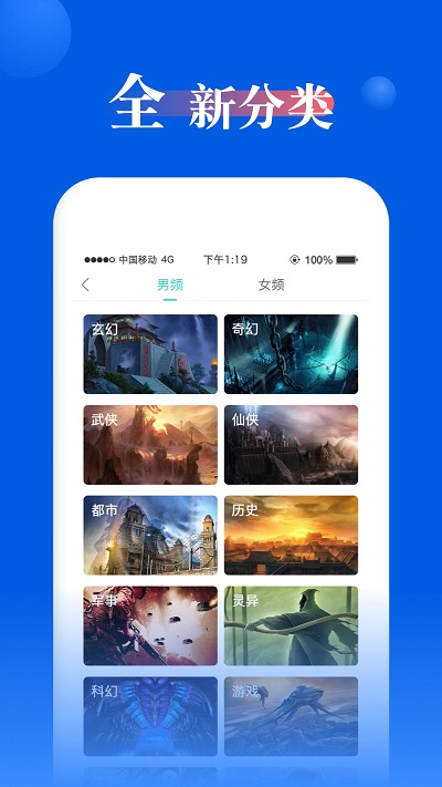 指尖文学简版图3