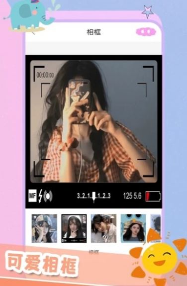 美容相机官方版图2