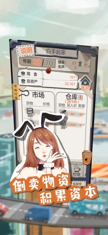 一亿小目标新版图2